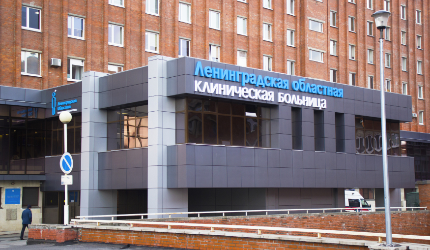 Пожертвование медицинского оборудования больницам Ленинградской области