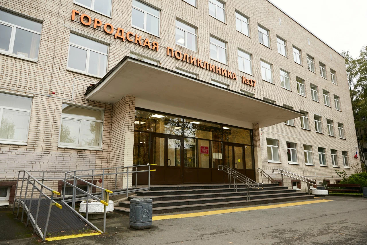 Пожертвование для пилотного тестрования регионального ЕМИАС (СПб ГБУЗ «Городская поликлиника №17»)